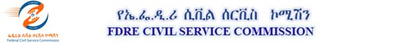 CSC Logo